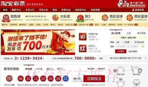 世界杯投注最新入口与官方平台推荐 世界杯投注最新入口与官方平台推荐