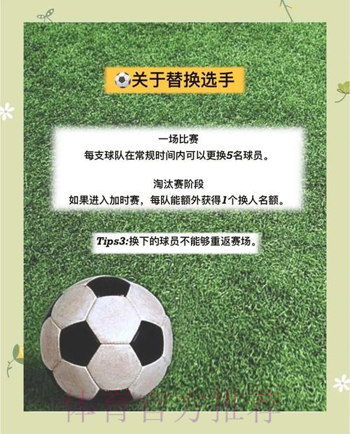 如何挑选合规的世界杯滚球平台 如何挑选合规的世界杯滚球平台